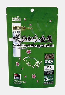 Saki Hikari Fancy Goldfish Balance 200g Futter Aquaristik Aquarium