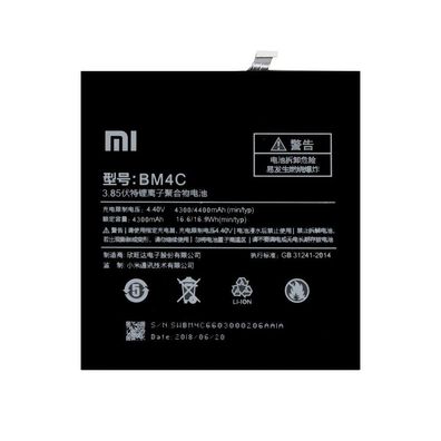 Xiaomi Akku BM4C 4400mAh für Mi Mix