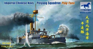 Bronco Models 1:144 KB14005 Imperial Chinese Navy Peiyang Squadron Ping Yuen