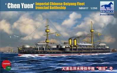 Bronco Models 1:350 NB5017 Beiyang Ironclad Battleship'Chen Yuen