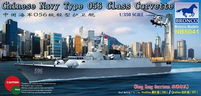 Bronco Models 1:350 NB5041 Chinese Navy Type 056Class Corvette(596/ /597)Huizhou/Qinz