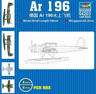 Trumpeter 1:200 4203 AR196