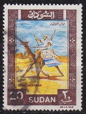 SUDAN [1991] MiNr 0455 ( O/used )