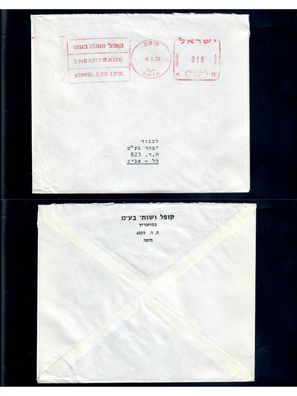 Israel, Freistempel, 10 verschiedene Belege, Bedarf, 1970er Jahre, Lot 8