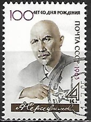 Sowjetunion gestempelt Michel-Nummer 2711