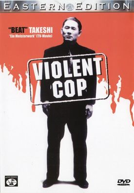 Violent Cop (DVD] Neuware