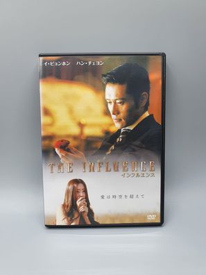 The Influence DVD Korean Movie Lee Byung hun