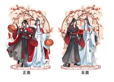 Grandmaster of Demonic Cultivation Acryl Stand Wei Wuxian & Lan Wangji Double-sided 2