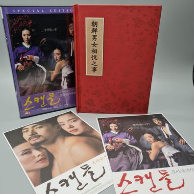 Untold Scandal Korean Movie 2Disc Special Edition Photobook + Photocards DVD English