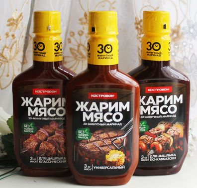 300g Kostrovok Marinade für Grillfleisch Schaschlik Classic Universal Kaukasus