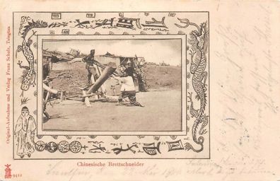 AK CHINA Chinesischer Brettschneider gel. Tientsin 2. Berittene Kompanie 1904