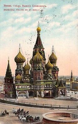 Moscou Eglise de St. Basile Postkarte AK 1908