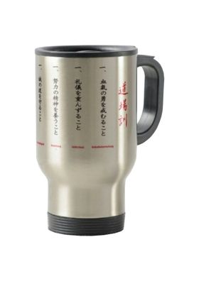 Thermo Becher To Go Motiv Dojo Kun | Dojo Etikette