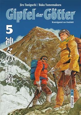 Gipfel der Götter 05, Jiro Taniguchi