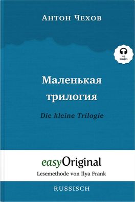 Malenkaya Trilogiya / Die kleine Trilogie (mit kostenlosem Audio-Download-L