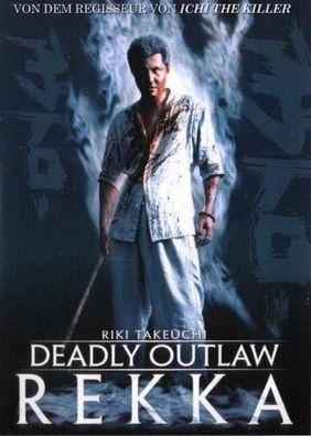 Deadly Outlaw Rekka (DVD] Neuware