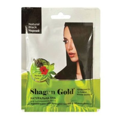 Shagun Gold Natürliches Henna Schwarz, 25 g