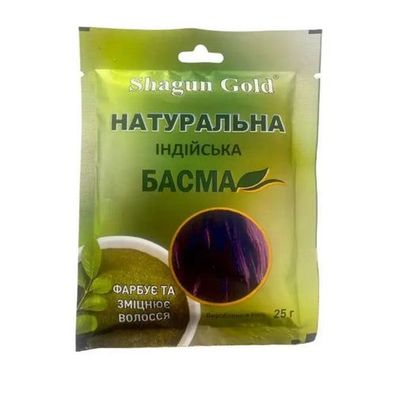 Shagun Gold Indisches Basma für Haare 25g