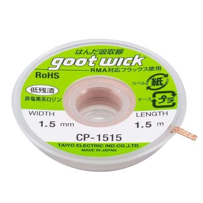 Goot Wick Entlötlitze Absauglitze Desolder Wick 1.5mm CP-1515