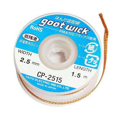 Goot Wick Entlötlitze Absauglitze Desolder Wick 2.5mm CP-2515