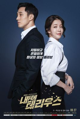 My Secret, Terrius Korean Drama DVD English Subtitled So Ji-Sub Jung In-Sun