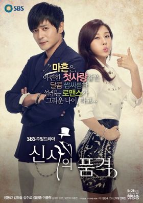 Gentleman´s Dignity Korean Drama DVD English Subtitled Jang Dong Gun Kim Ha Neul