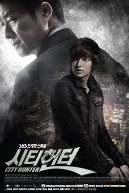 City Hunter Korean Drama DVD English Subtitled Lee Min Ho Park Min Young