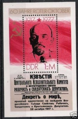 DDR Block Nr.50 * * Oktoberrevolution 1977, postfrisch