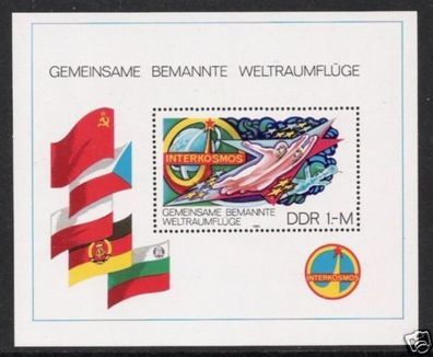 DDR Block Nr.58 * * Interkosmos 1980, postfrisch