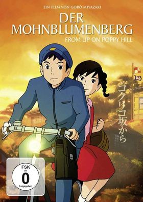 Der Mohnblumenberg - Universum 88883796989 - (DVD Video / Anime)