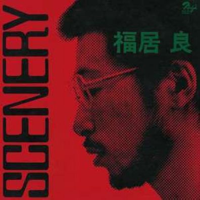 Ryo Fukui (1949-2016): Scenery (Standard Edition) - We Release Jazz - (LP / S)