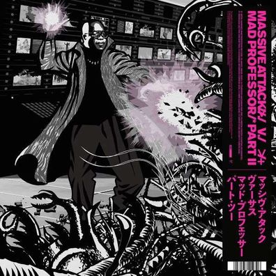 Mezzanine (The Mad Professor Remixes) (180g) (Pink Vinyl) - - (LP / M)