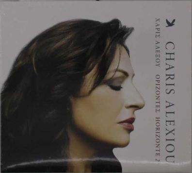 Charis Alexiou: Orizontes 2 (Horizonte 2) - Monopol - (CD / Titel: A-G)