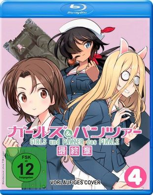 Girls & Panzer - Das Finale: Teil 4 (Blu-ray) - - (Blu-ray Video / Anime)