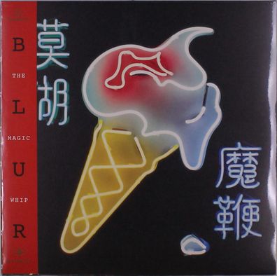 Blur: Magic Whip