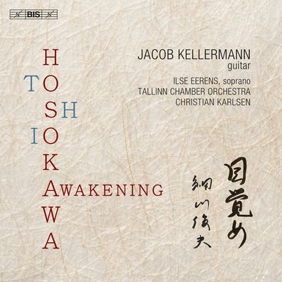 Toshio Hosokawa: Kammermusik mit Gitarre - "Awakening" - - (
