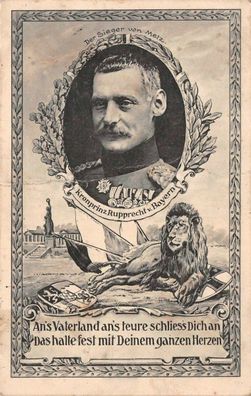 Spruchkarte mit Löwe u. Portrait von Kronprinz Rupprecht Patriotika AK 1915