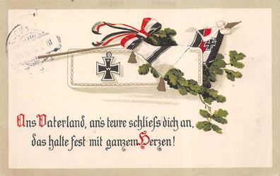 Spruchkarte mit EK2 und Reichsfahne Patriotika Postkarte AK 1916