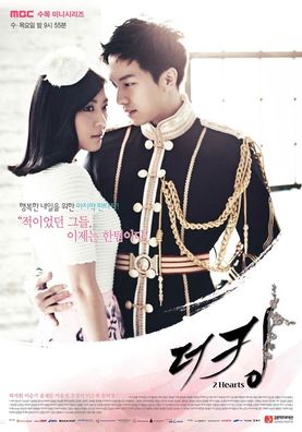 The King 2hearts Korean Drama DVD English Subtitled Ha Ji Won Lee Seung Gi