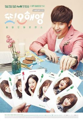 Another Miss Oh Korean Drama DVD English Subtitled Eric Moon Seo Hyun Jin