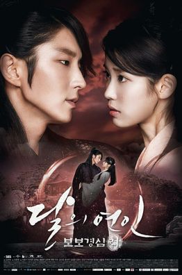 Moon Lovers: Scarlet Heart Ryeo Korean Drama DVD English Subtitled Lee Joon-Gi IU