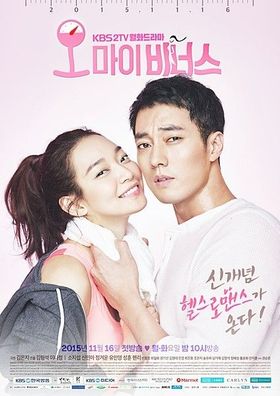 Oh My Venus Korean Drama DVD English Subtitled So Ji-Sub Shin Min-A