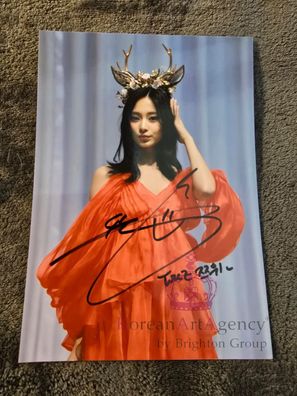 Twice Tzuyu 7 inches Autograph