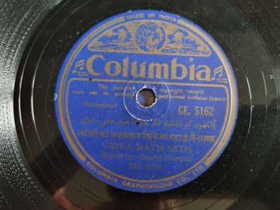 Vidya Nath Seth - Bollywood Song Schellack India 78 rpm