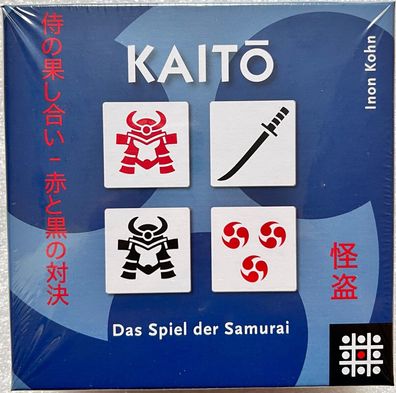 Kaito Steffen Strategiespiel Kinderspiel Familienspiel Legespiel Multilingual