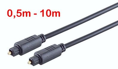 S-Impuls Toslinkkabel / optisch / Audio / digital / LWL / 0,5 - 10 m