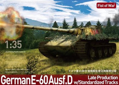 Modelcollect 1:35 UA35030 Fist of War German E60 ausf.D late type 12.8cm tank