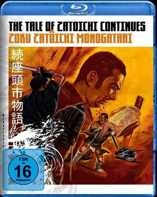 The Tale of Zatoichi Continues (Blu-ray) - Black Hill - (Blu