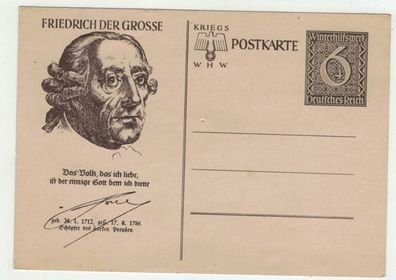 Alte Postkarte - Deutsche Reichspost Postkarte blanko