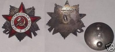 Orden des Vaterländischen Krieges 2. Klasse 2. Weltkrieg